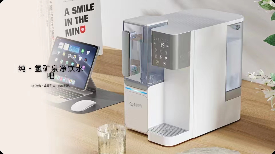 i氫萃純氫礦泉凈飲移動水吧&mdash;&mdash;7999元